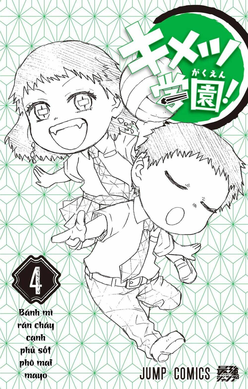 Spin-Off Học Viện Kimetsu! Chapter 20.5 - 3