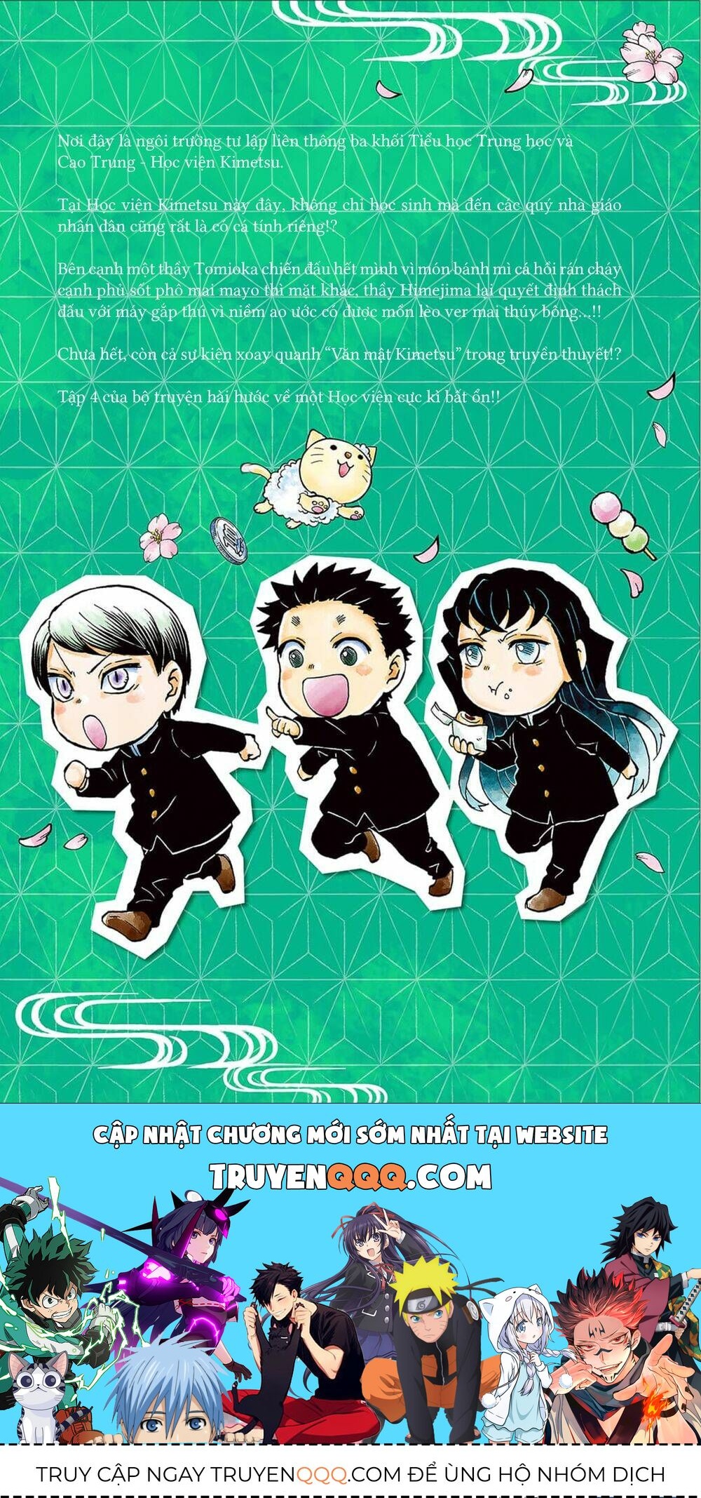 Spin-Off Học Viện Kimetsu! Chapter 20.5 - 21