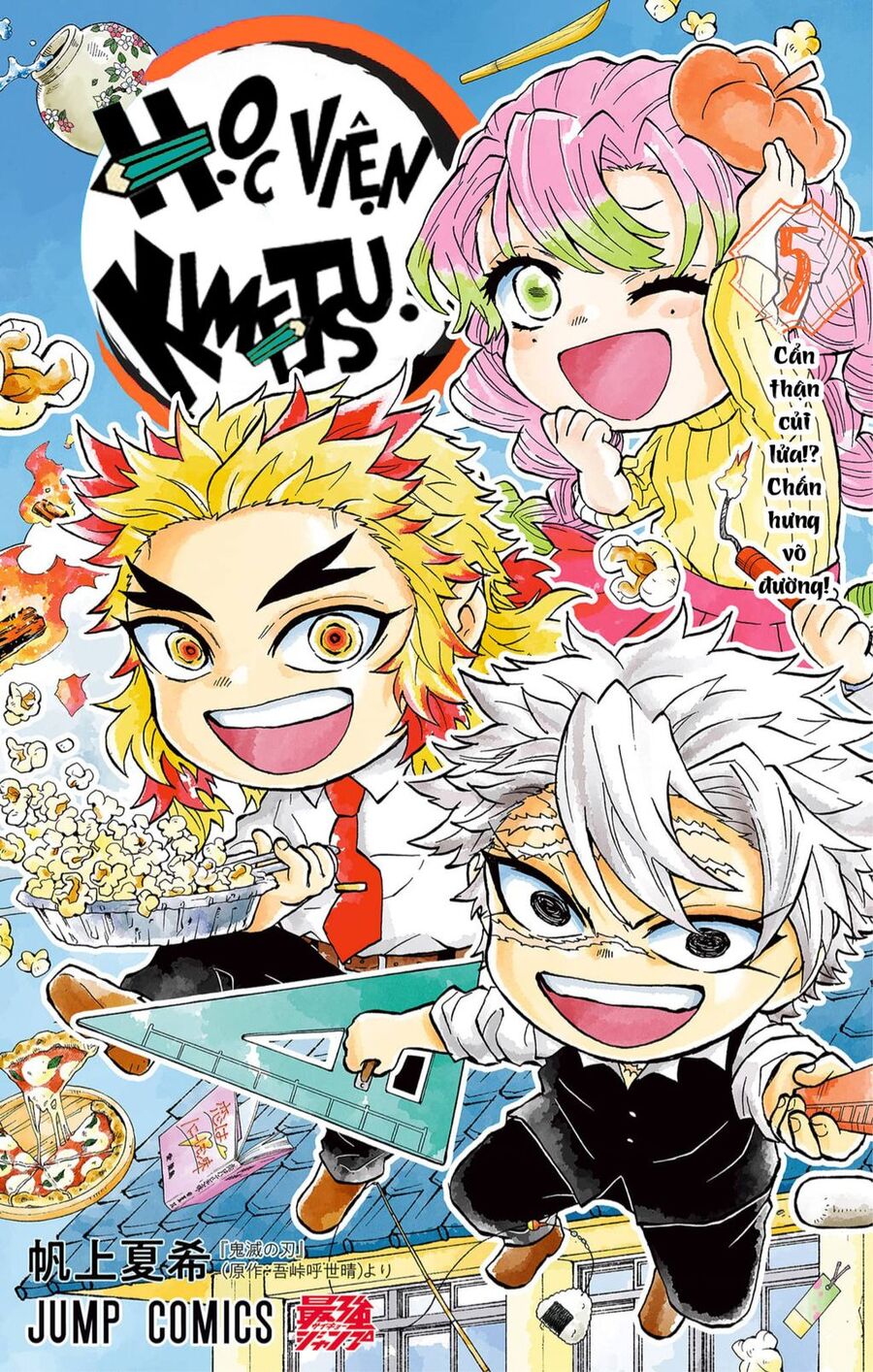Spin-Off Học Viện Kimetsu! Chapter 25.1 - 1