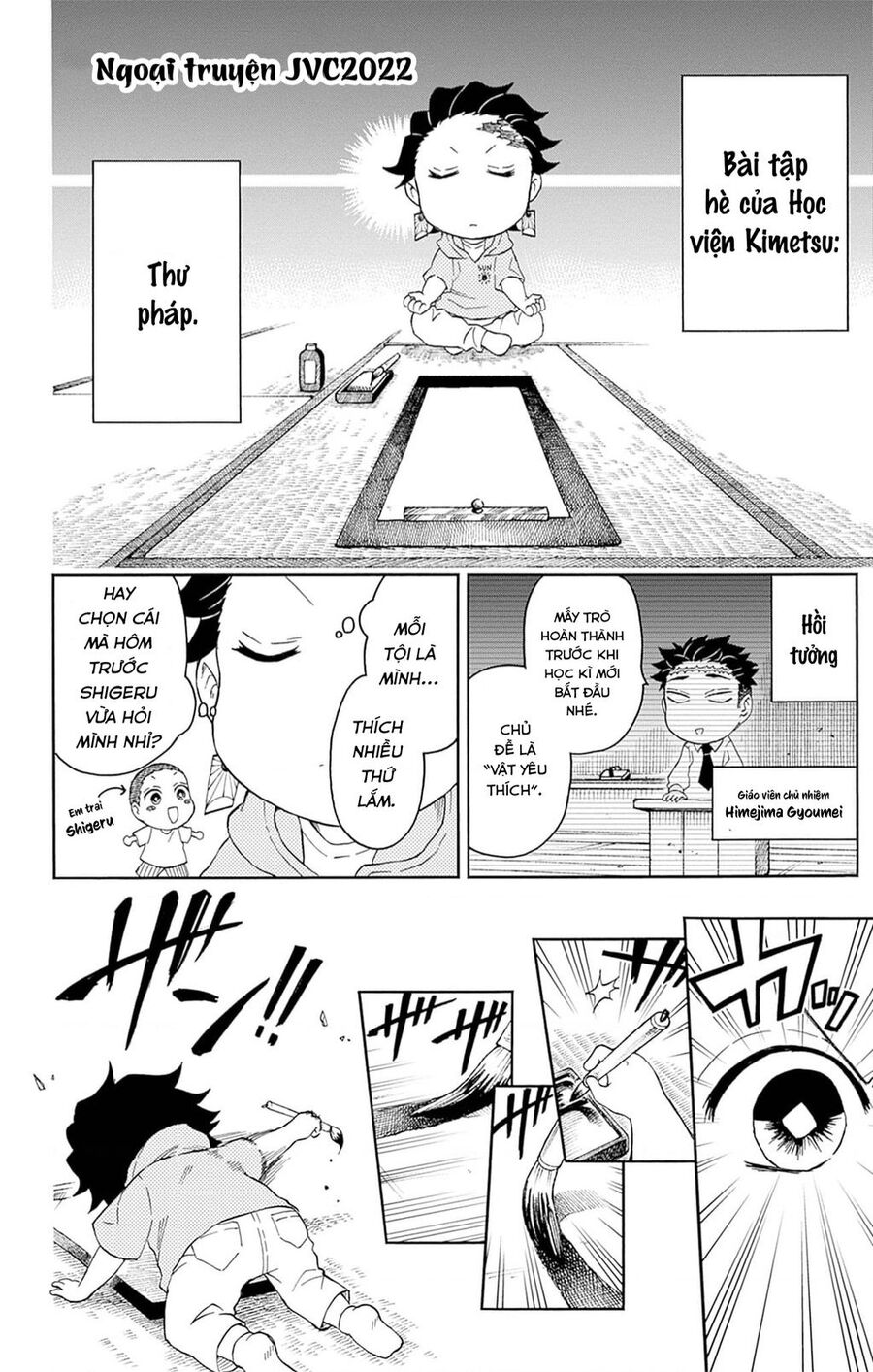 Spin-Off Học Viện Kimetsu! Chapter 25.1 - 15