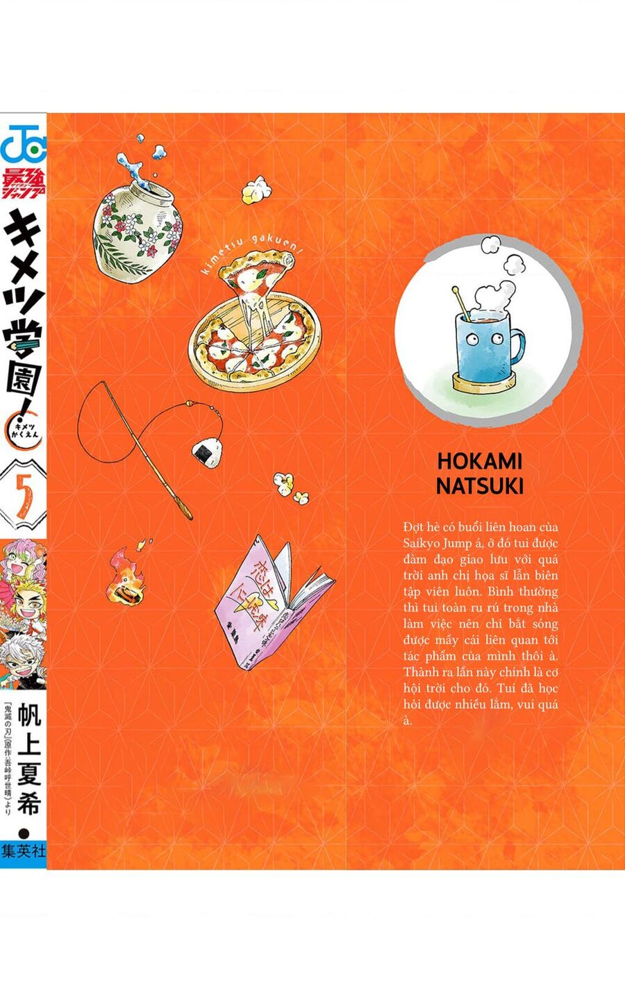 Spin-Off Học Viện Kimetsu! Chapter 25.1 - 21