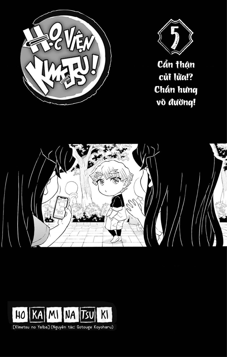 Spin-Off Học Viện Kimetsu! Chapter 25.1 - 4