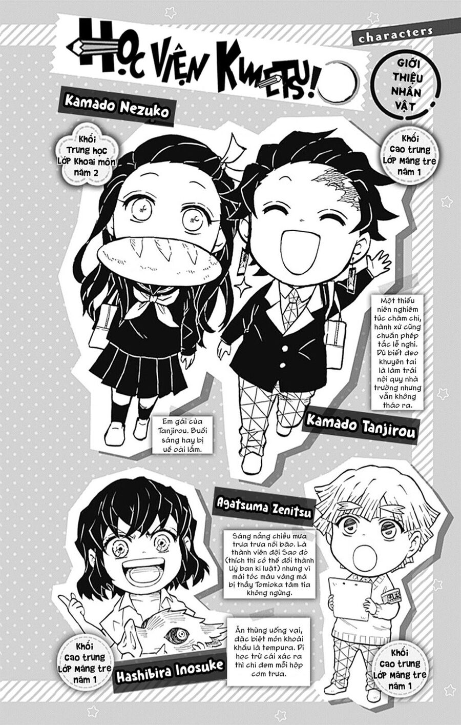 Spin-Off Học Viện Kimetsu! Chapter 25.1 - 5