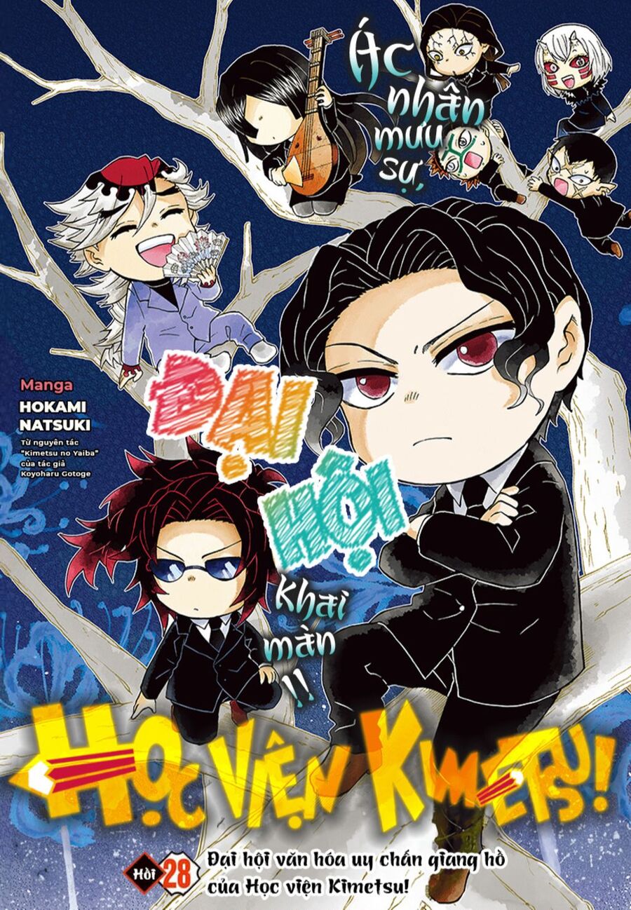 Spin-Off Học Viện Kimetsu! Chapter 28 - 1