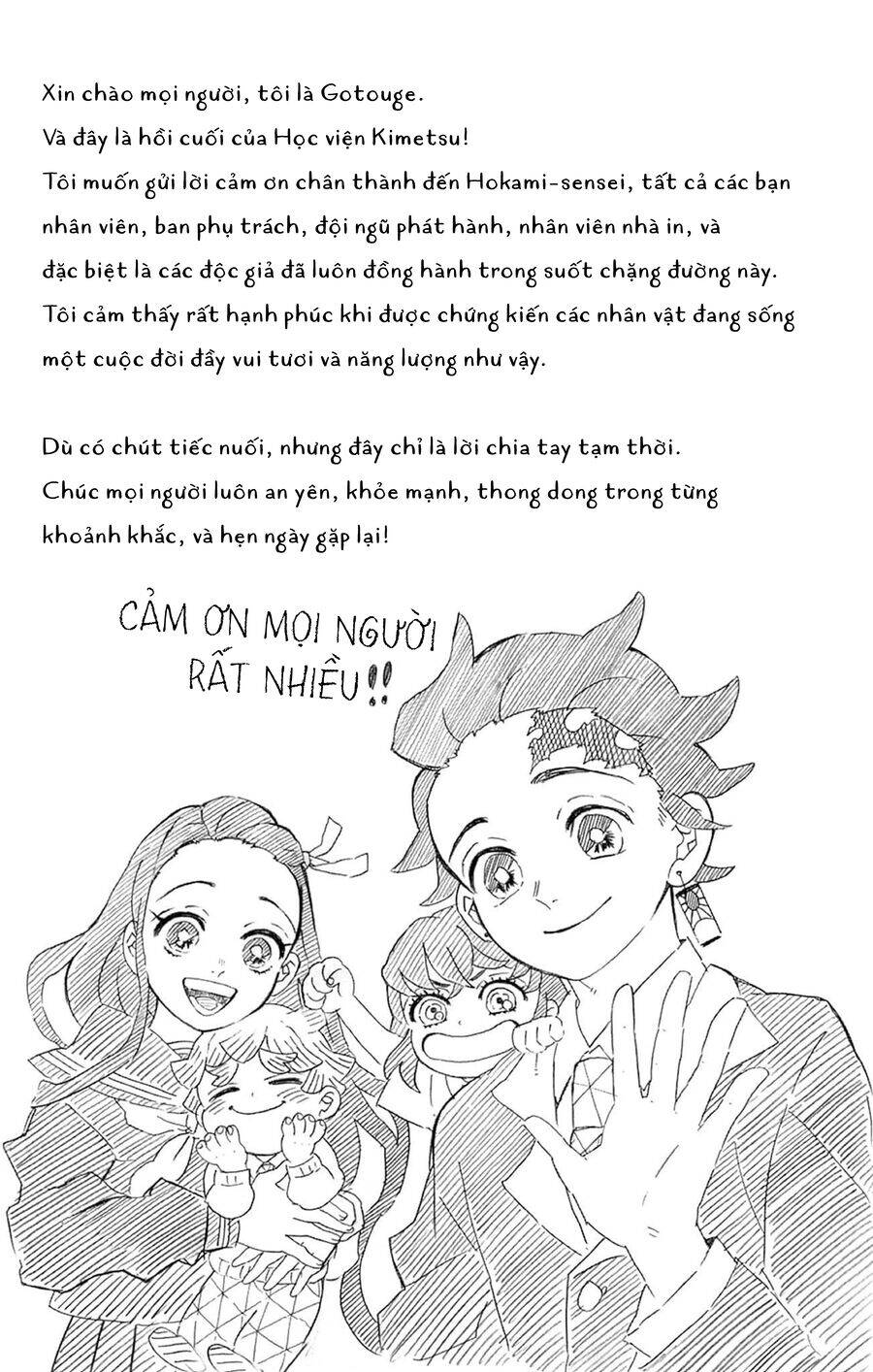 Spin-Off Học Viện Kimetsu! Chapter 30.5 - 22