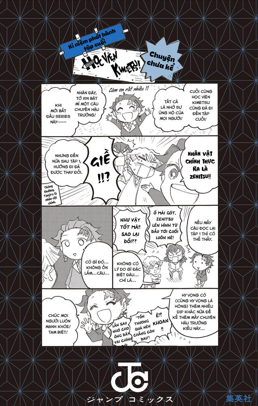 Spin-Off Học Viện Kimetsu! Chapter 30.5 - 23