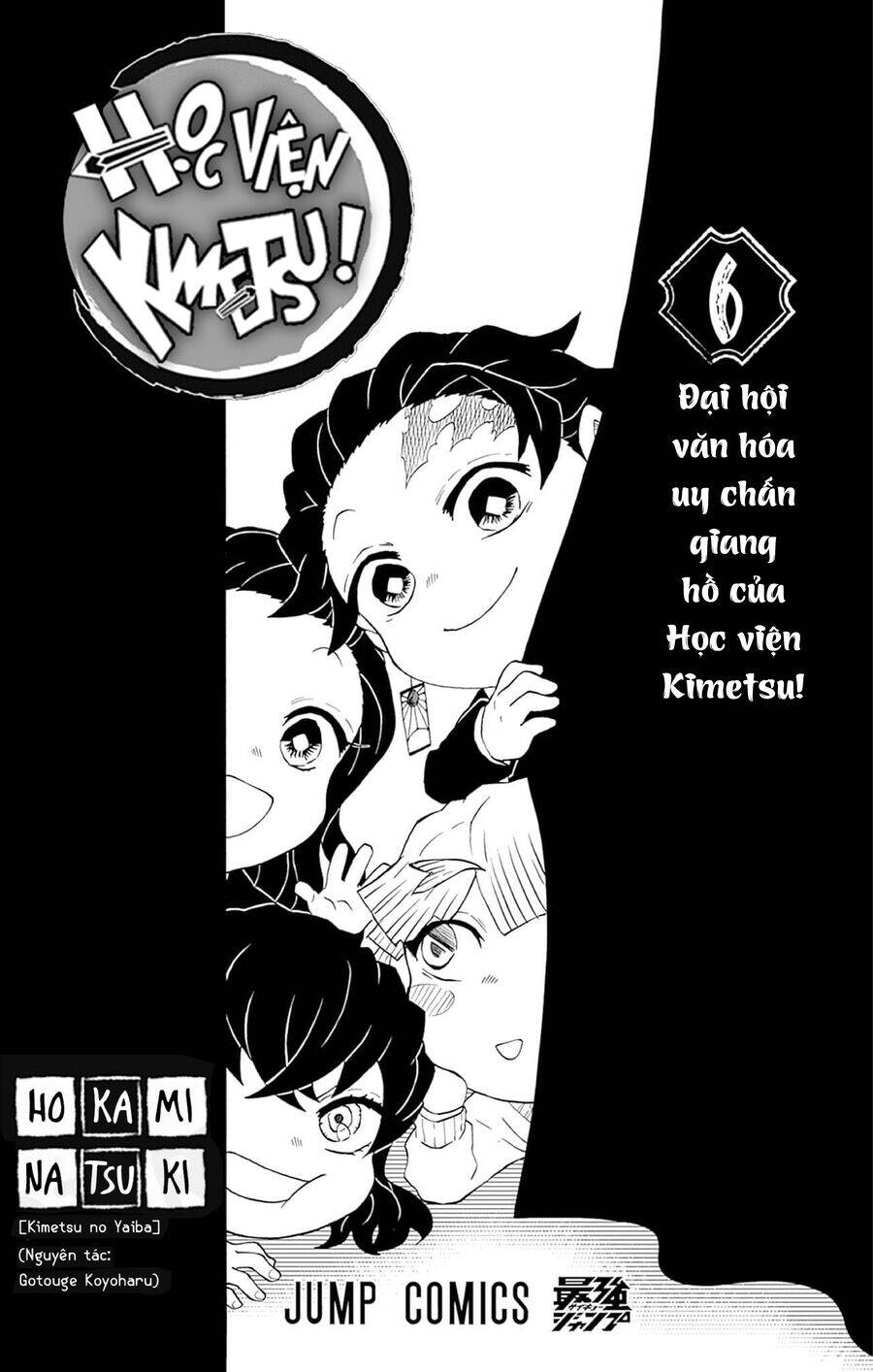 Spin-Off Học Viện Kimetsu! Chapter 30.5 - 6