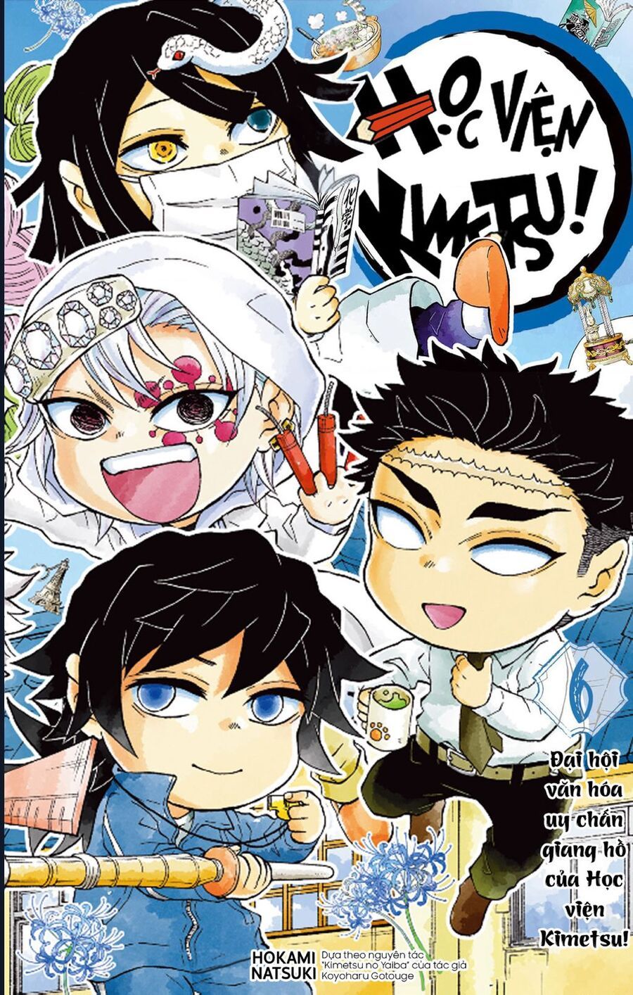 Spin-Off Học Viện Kimetsu! Chapter 30.6 - 2