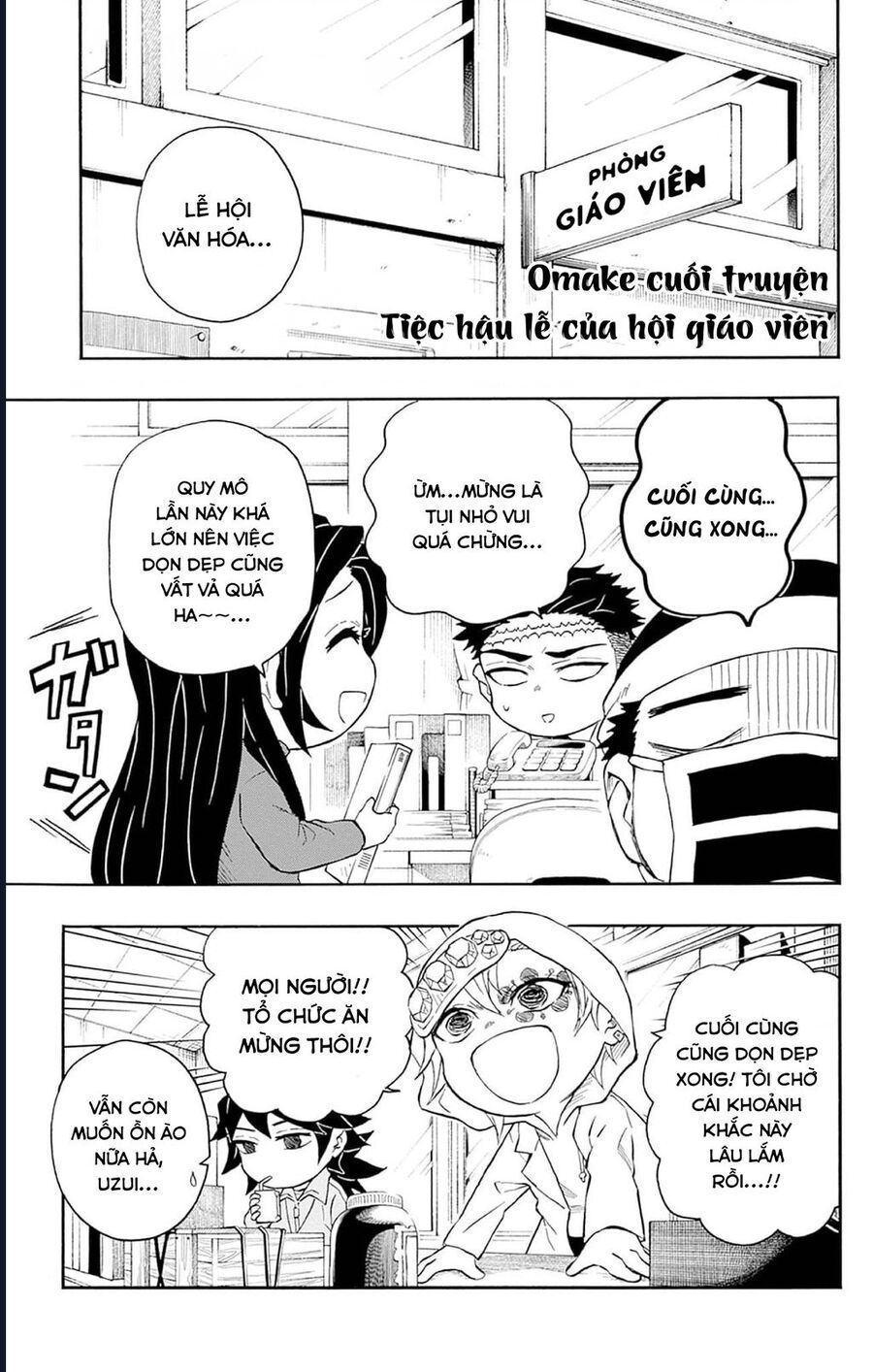 Spin-Off Học Viện Kimetsu! Chapter 30.6 - 12
