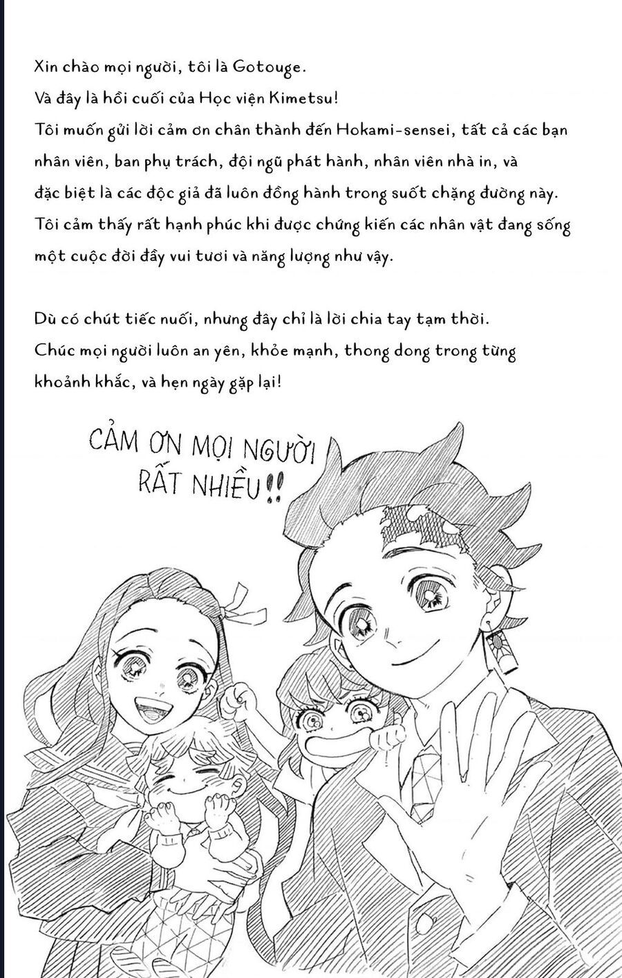 Spin-Off Học Viện Kimetsu! Chapter 30.6 - 20