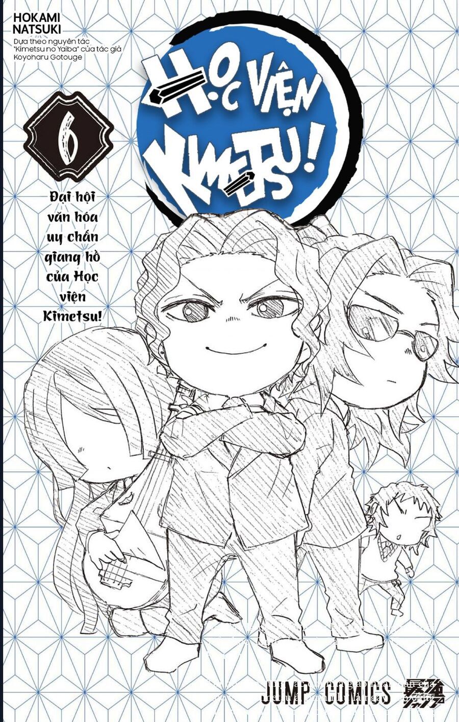 Spin-Off Học Viện Kimetsu! Chapter 30.6 - 22