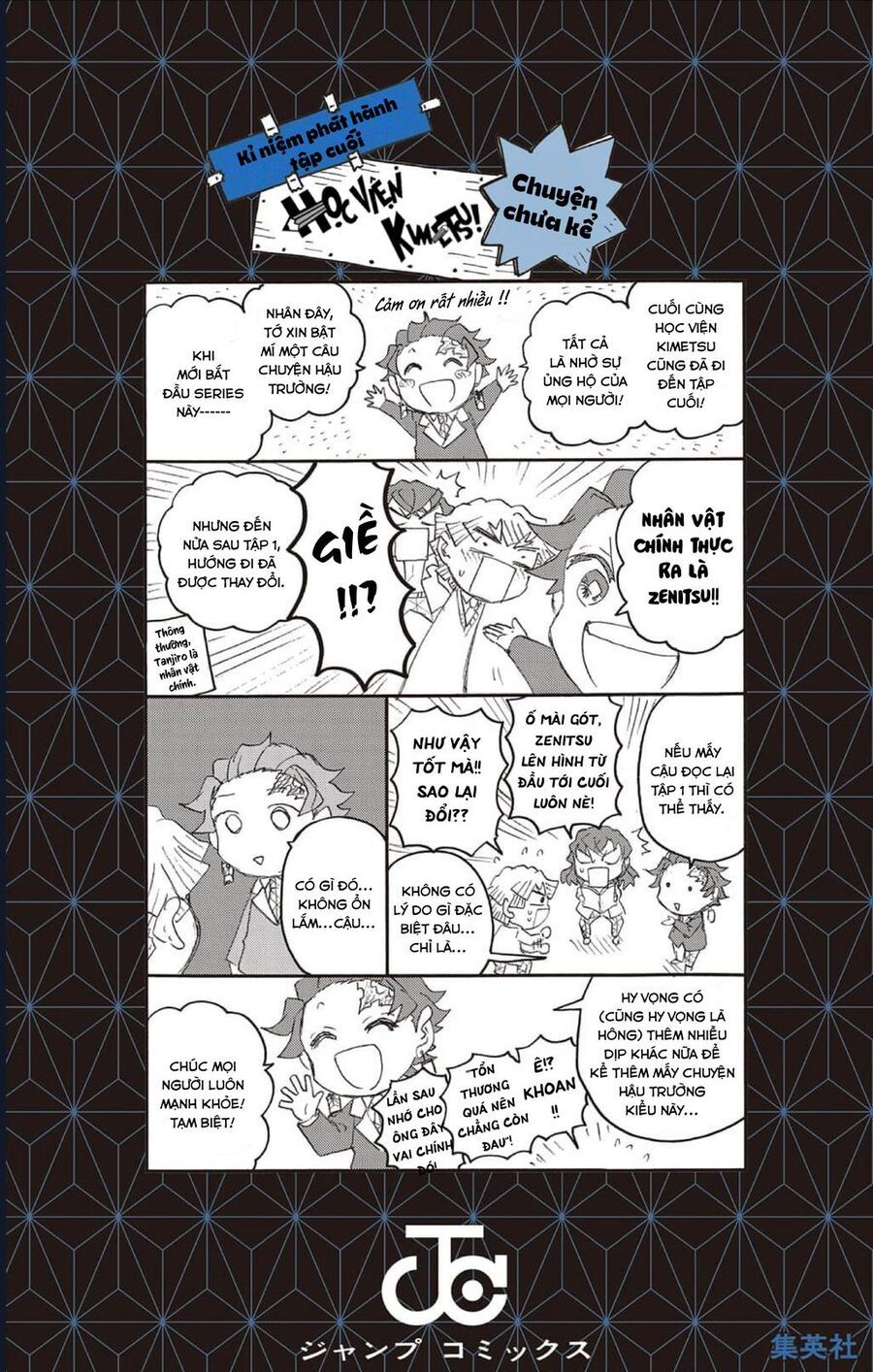 Spin-Off Học Viện Kimetsu! Chapter 30.6 - 23