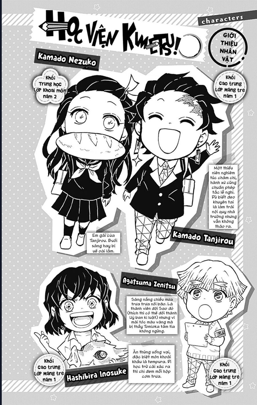 Spin-Off Học Viện Kimetsu! Chapter 30.6 - 5