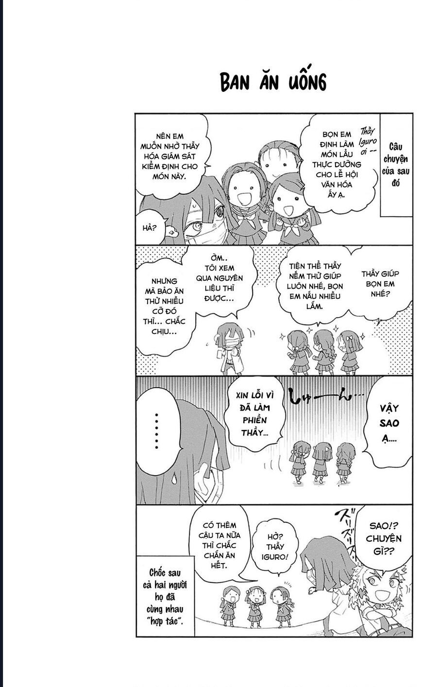 Spin-Off Học Viện Kimetsu! Chapter 30.6 - 9