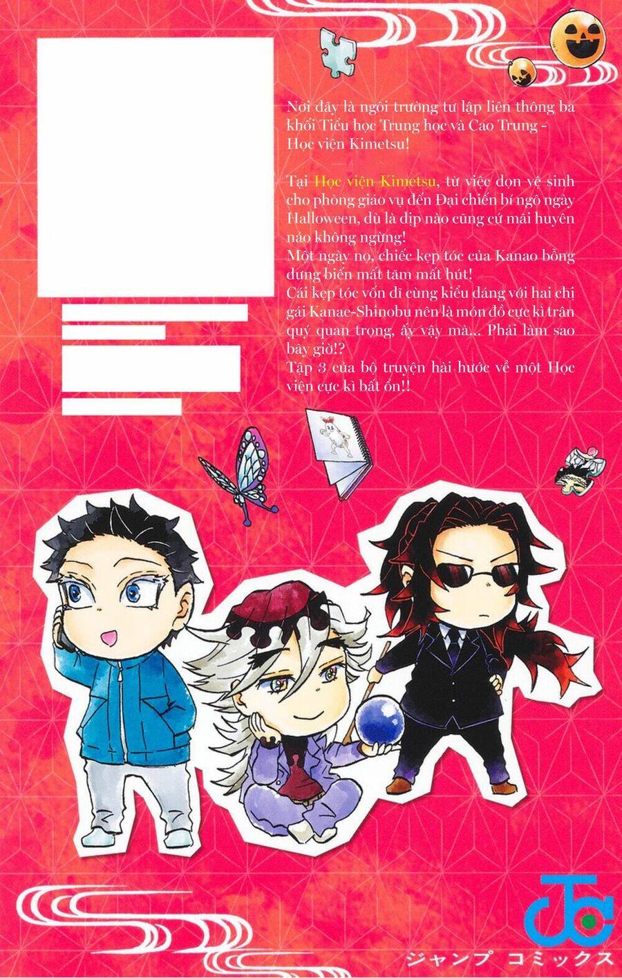Spin-Off Học Viện Kimetsu! Chapter 21.5 - 25