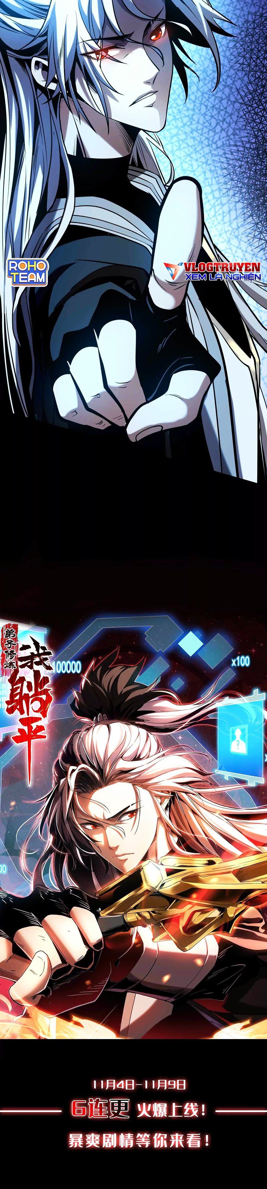 Đệ Tử Tu Luyện Còn Ta Thì Lười Biếng Chapter 0 - 7