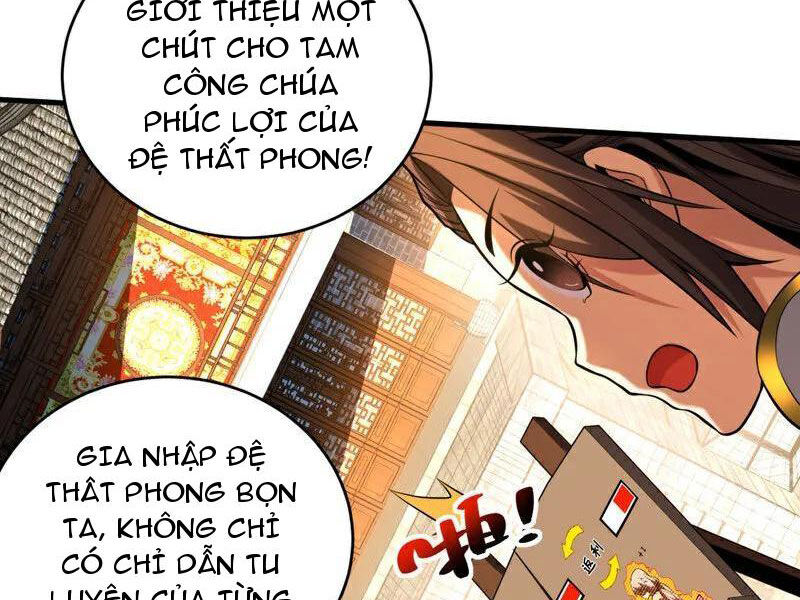Đệ Tử Tu Luyện Còn Ta Thì Lười Biếng Chapter 48 - 27