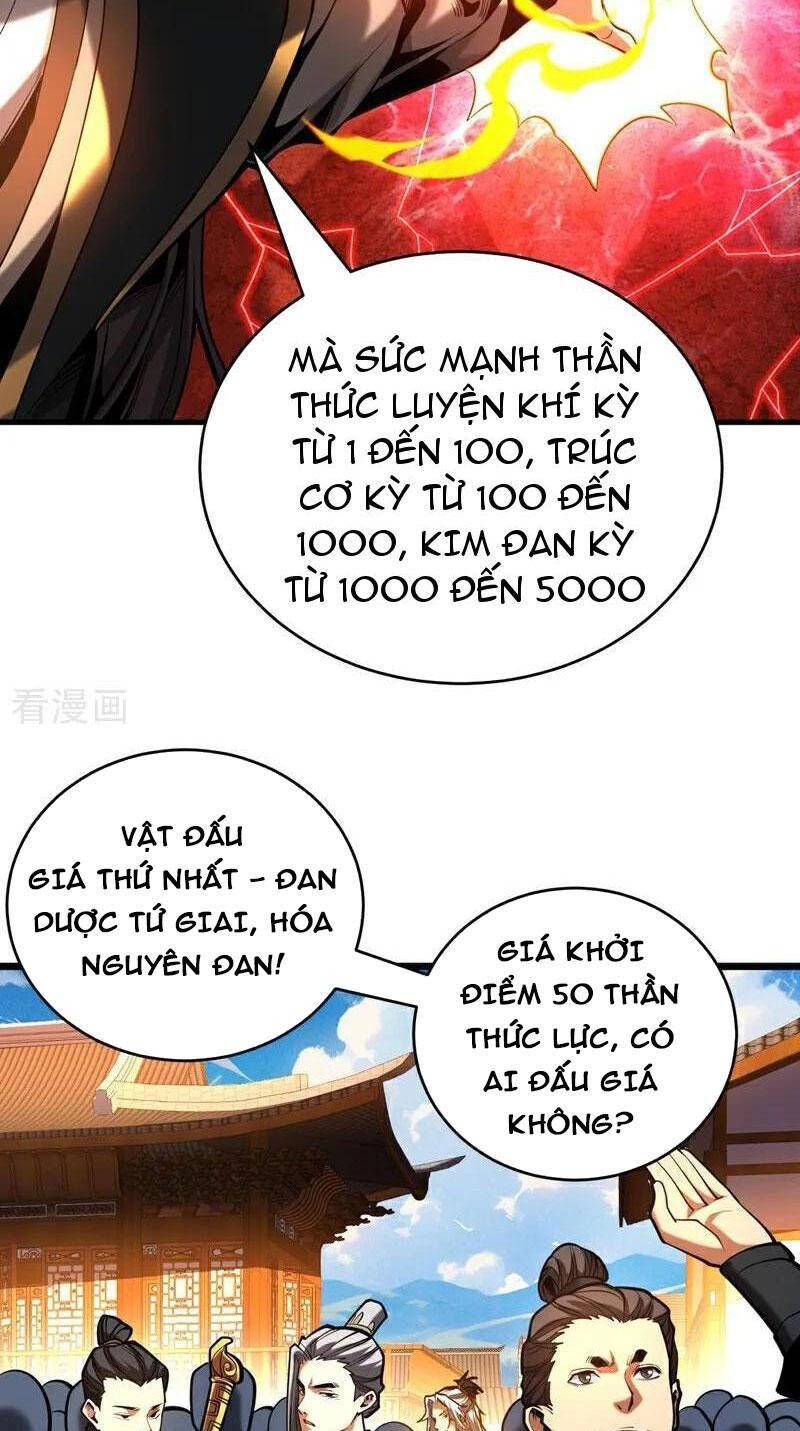 Đệ Tử Tu Luyện Còn Ta Thì Lười Biếng Chapter 75.1 - 26