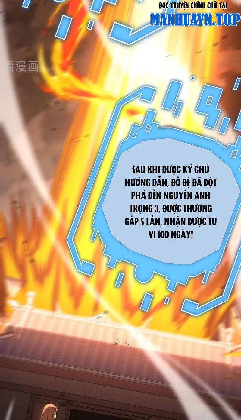 Đệ Tử Tu Luyện Còn Ta Thì Lười Biếng Chapter 75.1 - 10