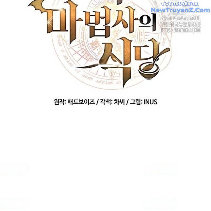 Đại Pháp Sư Mở Nhà Hàng Chapter 76 - 16