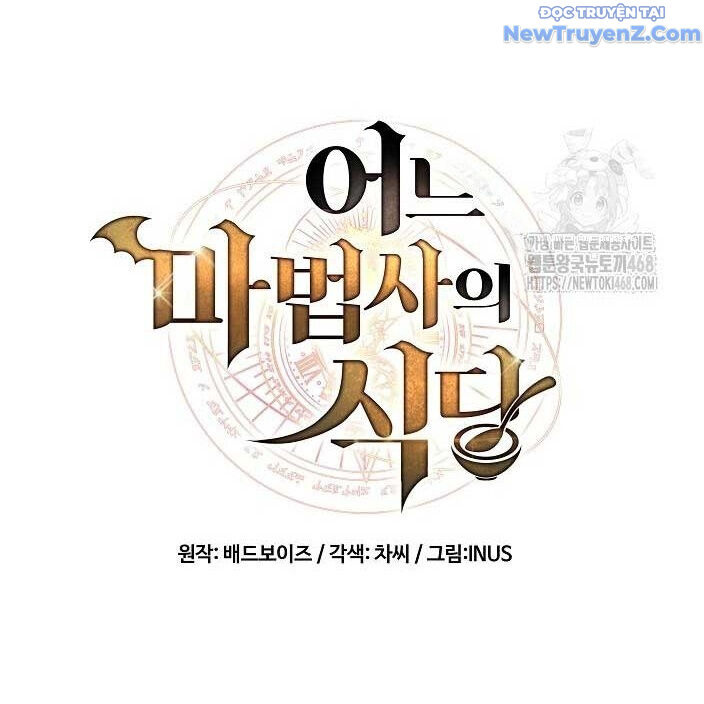 Đại Pháp Sư Mở Nhà Hàng Chapter 77 - 26