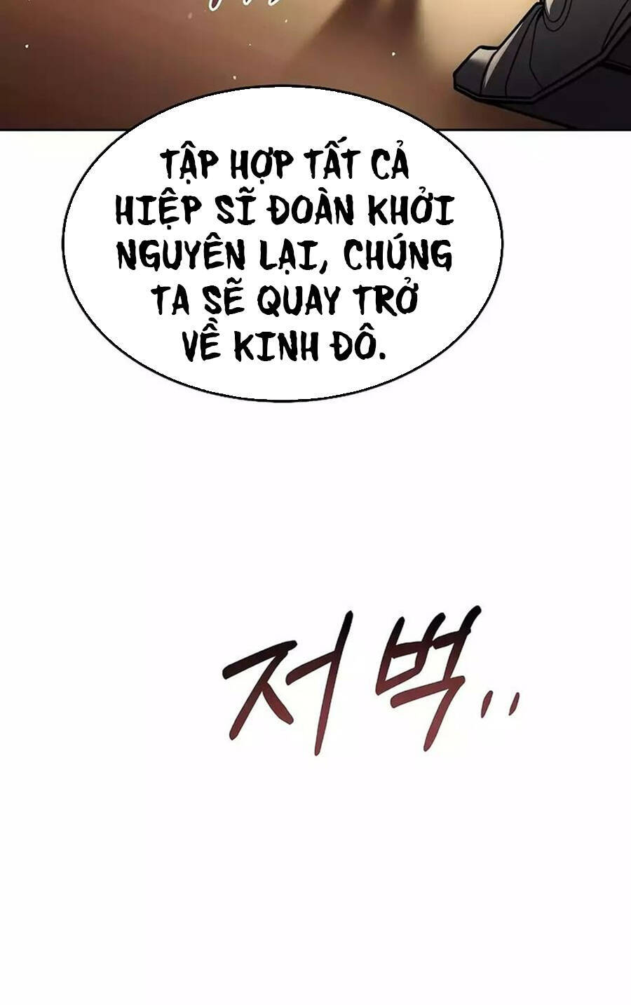 Đại Pháp Sư Mở Nhà Hàng Chapter 17 - 56