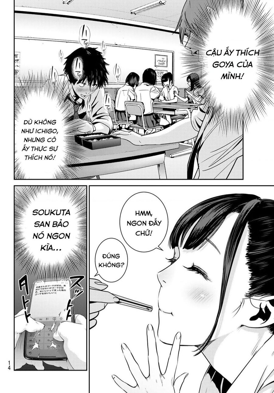 Futari Switch Chapter 1 - 11