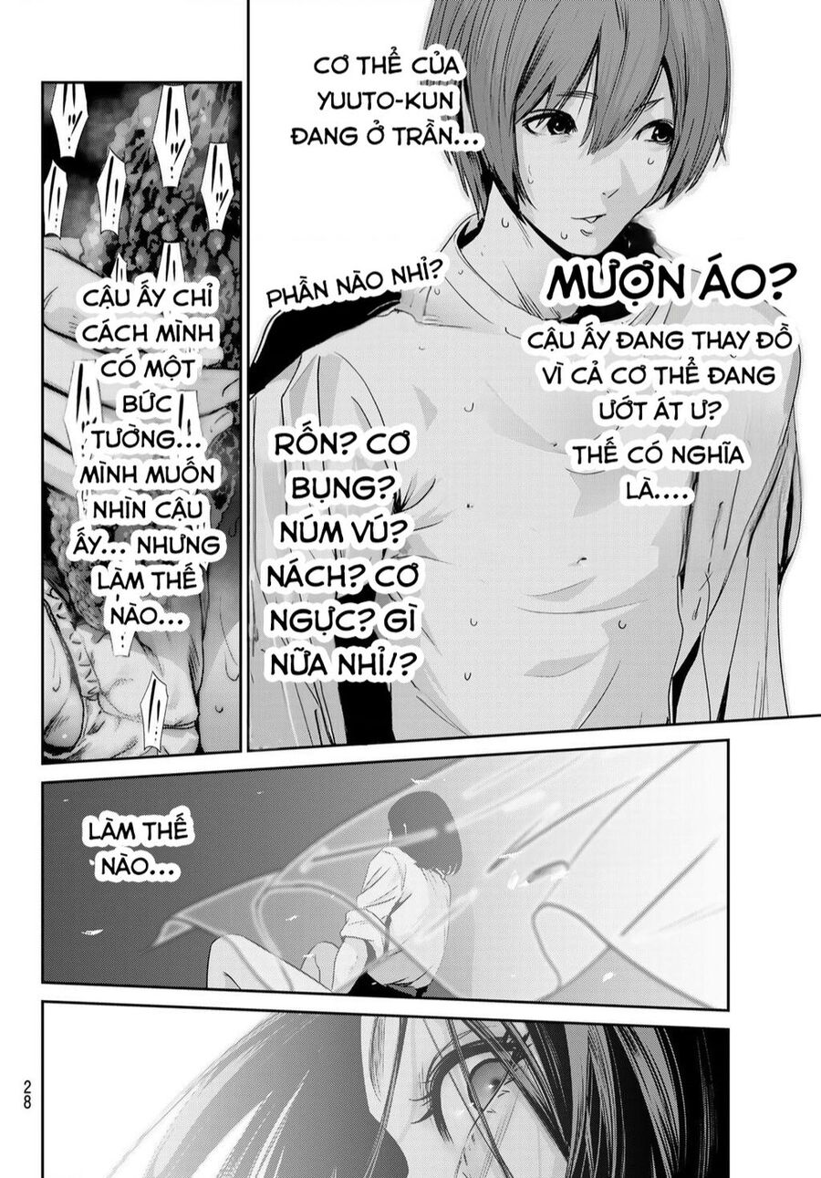 Futari Switch Chapter 1 - 24