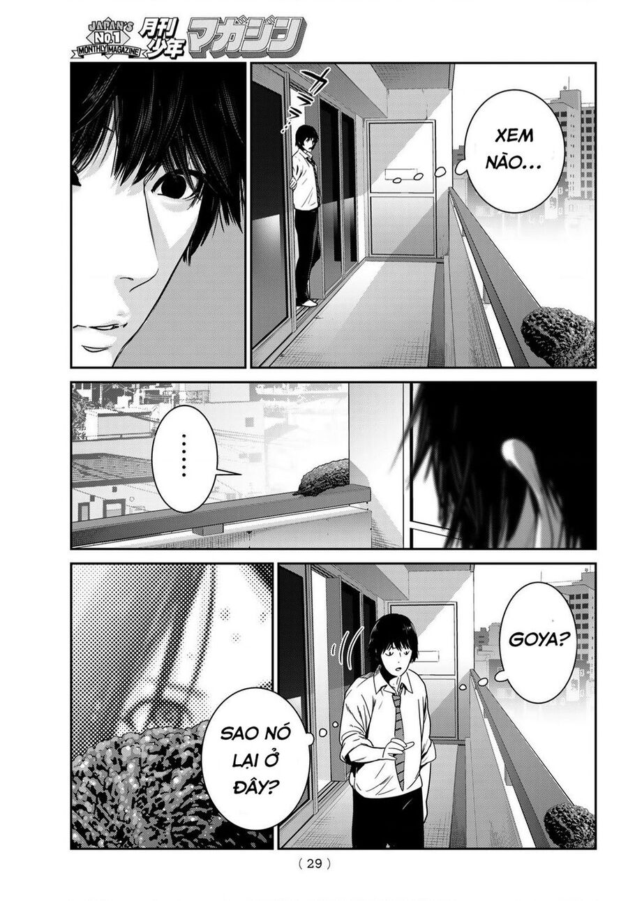 Futari Switch Chapter 1 - 25