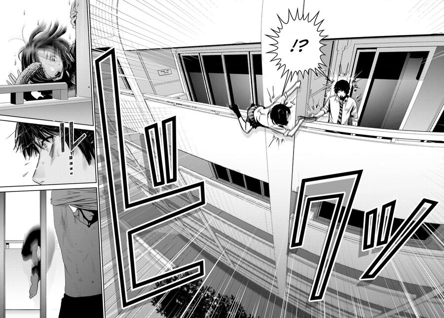 Futari Switch Chapter 1 - 26