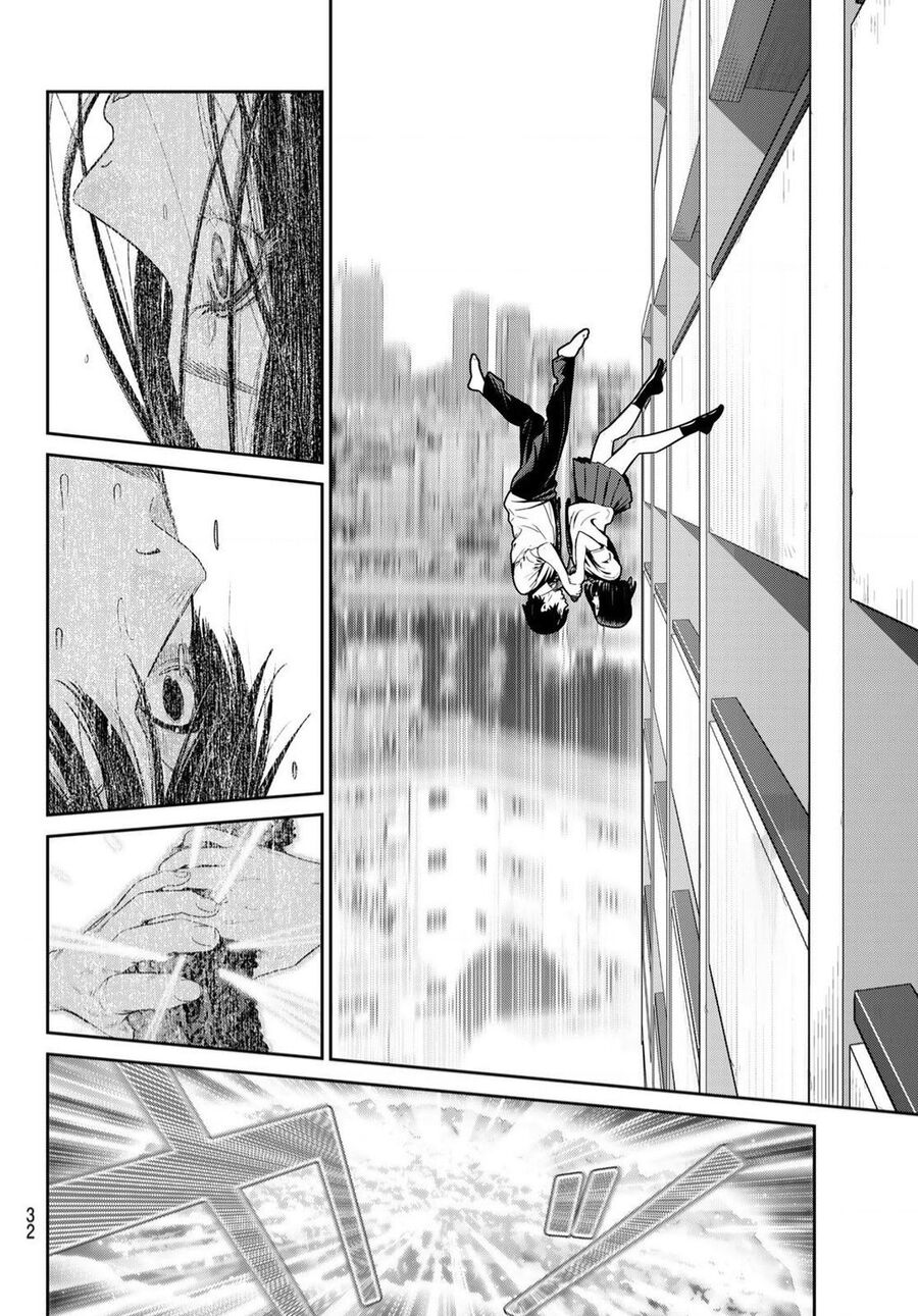 Futari Switch Chapter 1 - 27