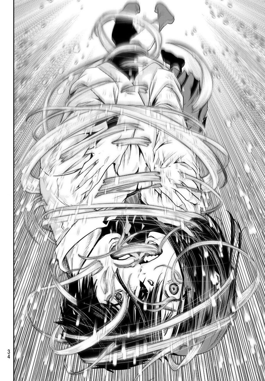 Futari Switch Chapter 1 - 29