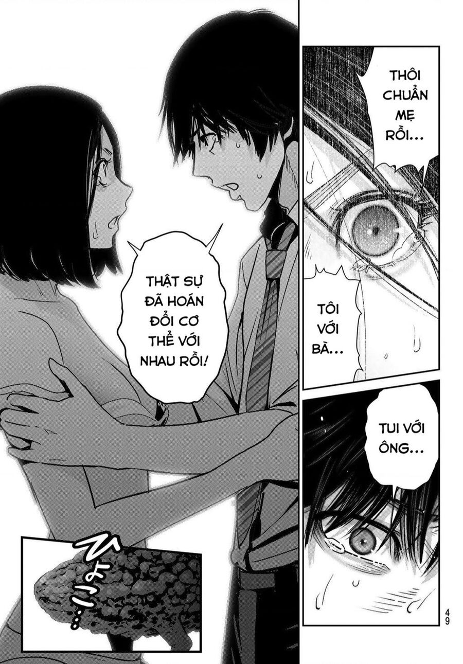 Futari Switch Chapter 1 - 44