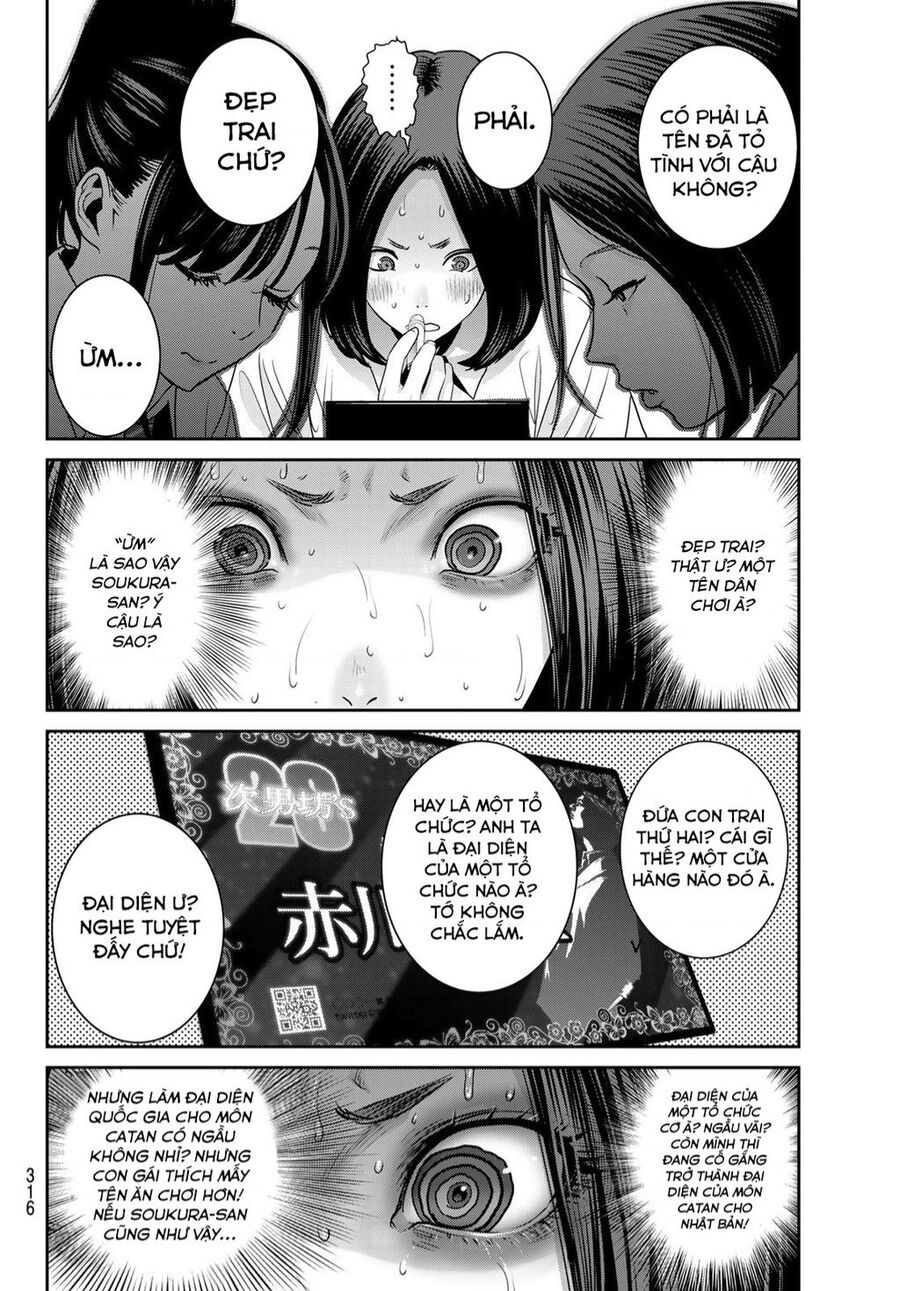 Futari Switch Chapter 3 - 11