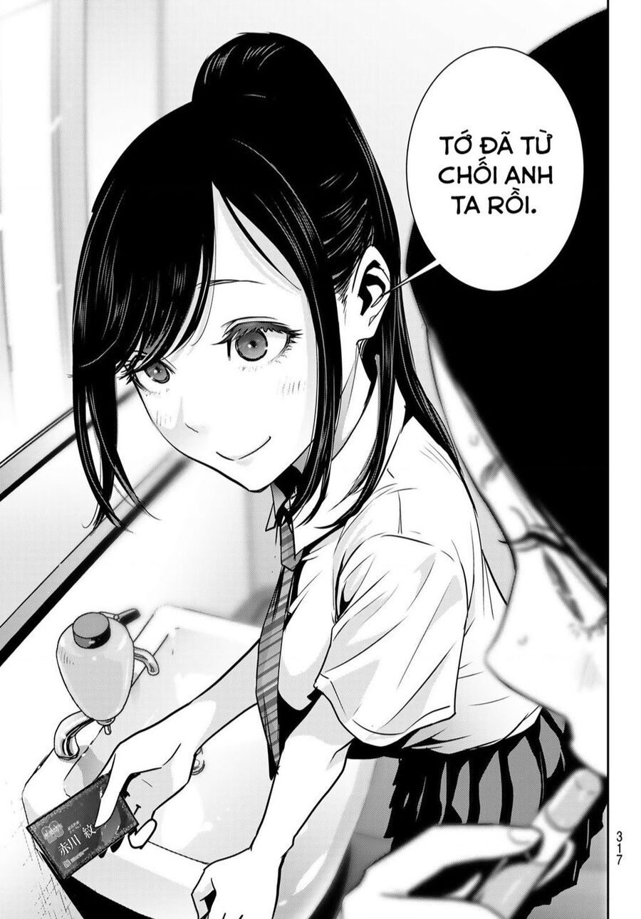 Futari Switch Chapter 3 - 12