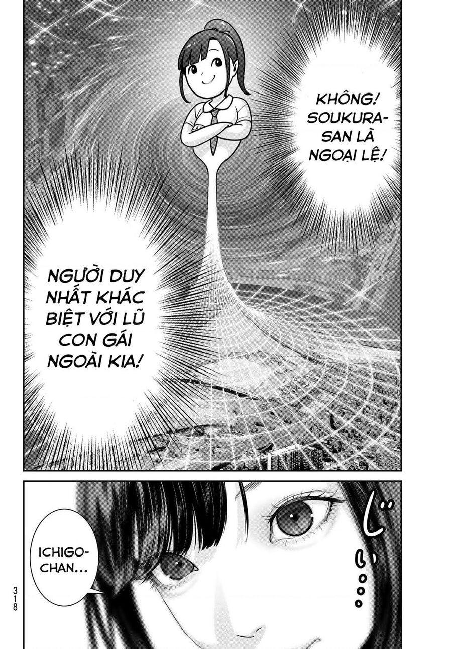 Futari Switch Chapter 3 - 13