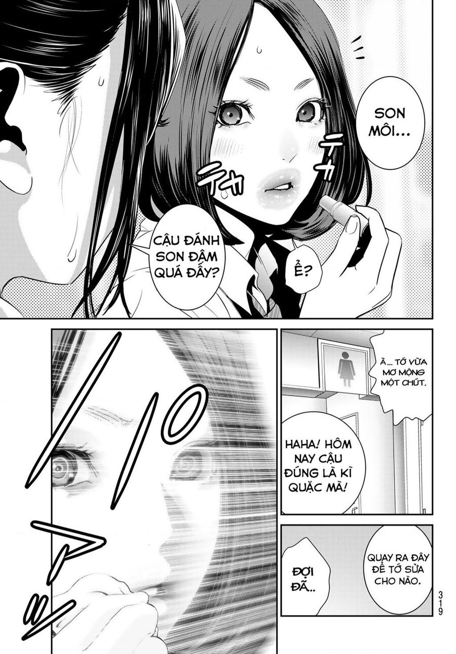 Futari Switch Chapter 3 - 14