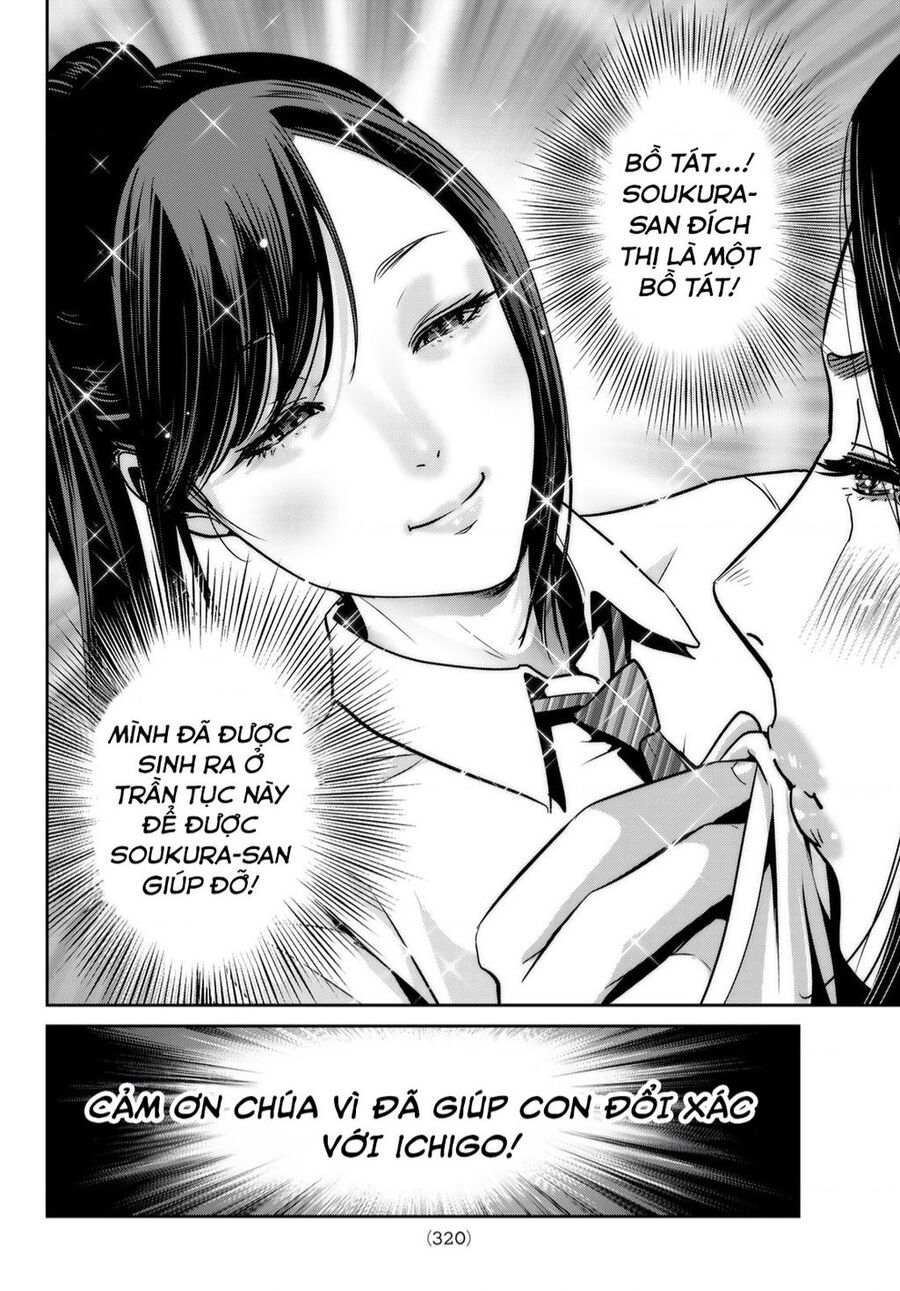 Futari Switch Chapter 3 - 15