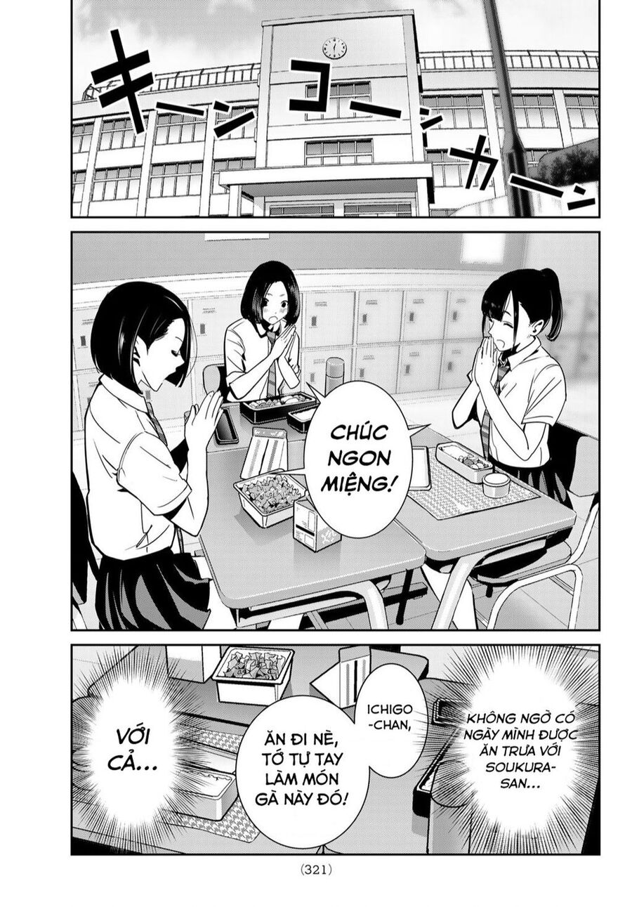 Futari Switch Chapter 3 - 16