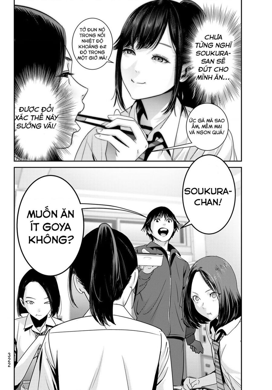 Futari Switch Chapter 3 - 17