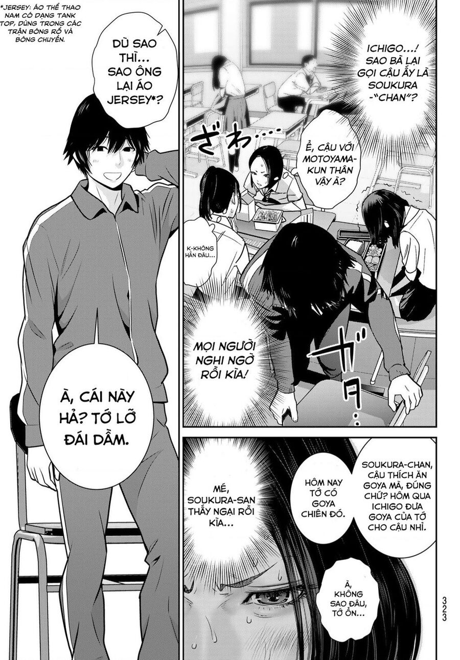 Futari Switch Chapter 3 - 18