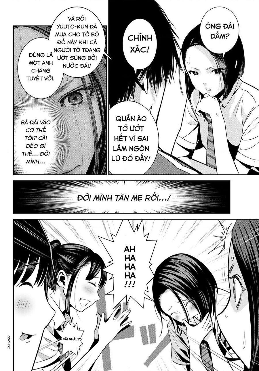 Futari Switch Chapter 3 - 19