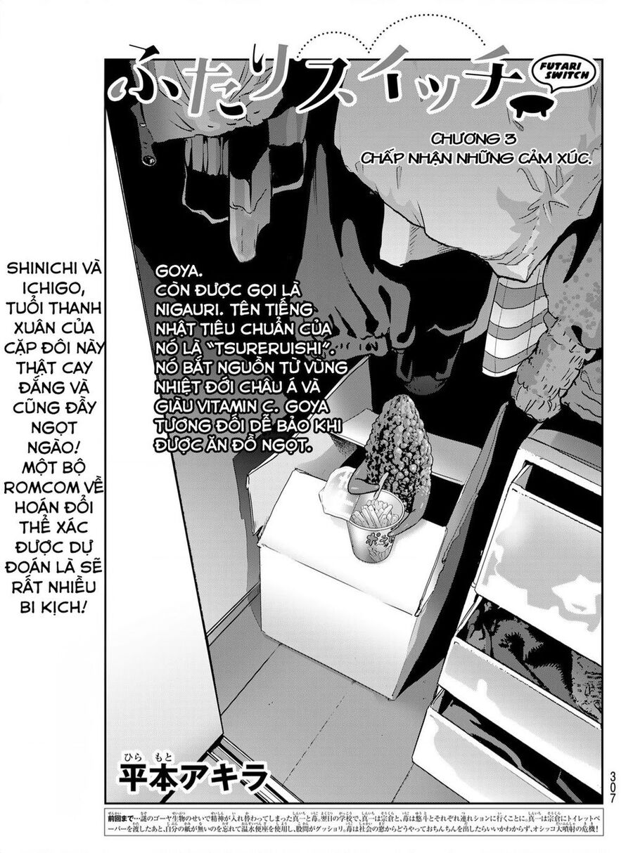Futari Switch Chapter 3 - 2