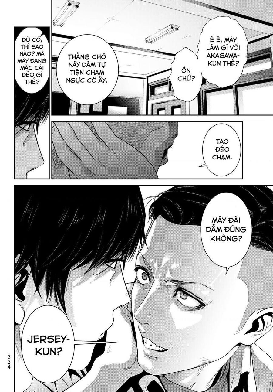 Futari Switch Chapter 3 - 29