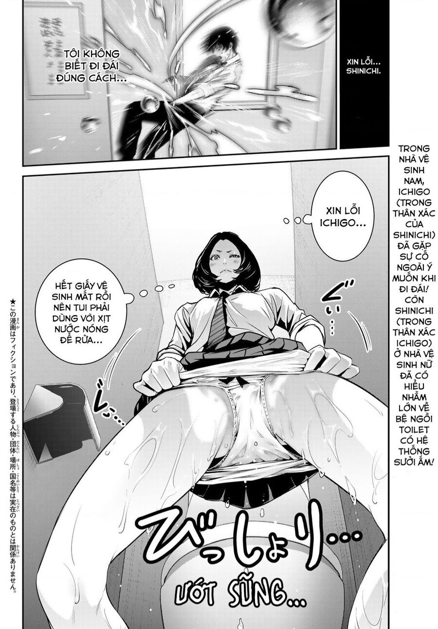 Futari Switch Chapter 3 - 3
