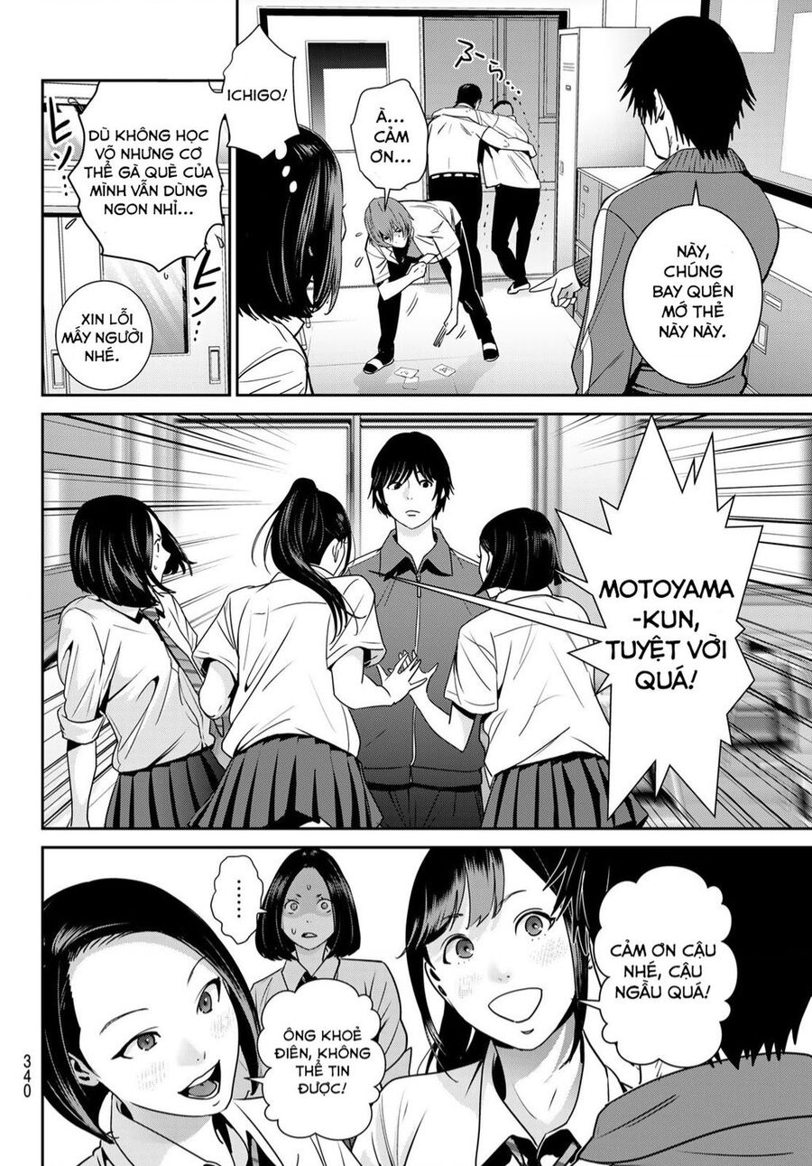 Futari Switch Chapter 3 - 35