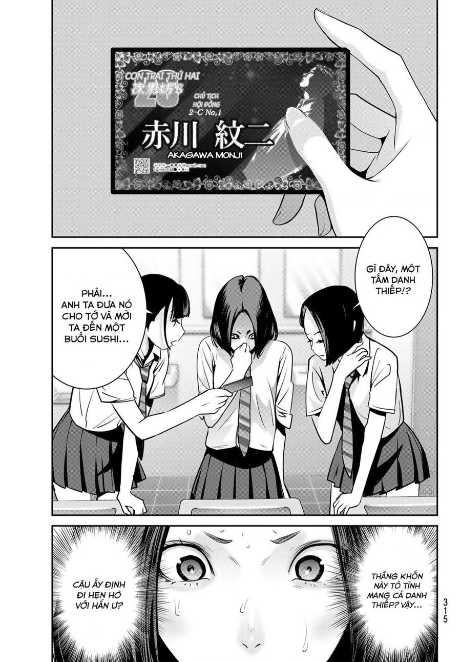 Futari Switch Chapter 3 - 10