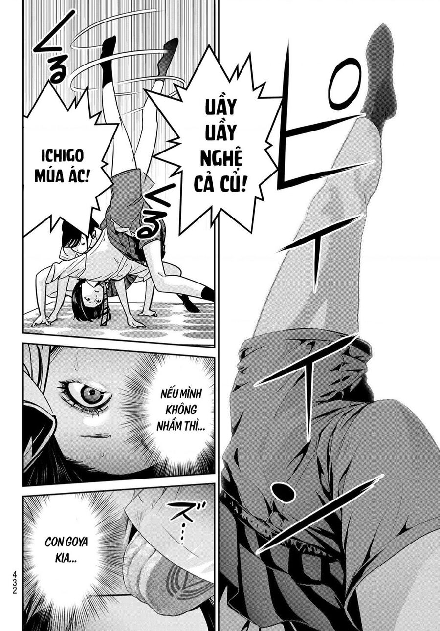 Futari Switch Chapter 4 - 31