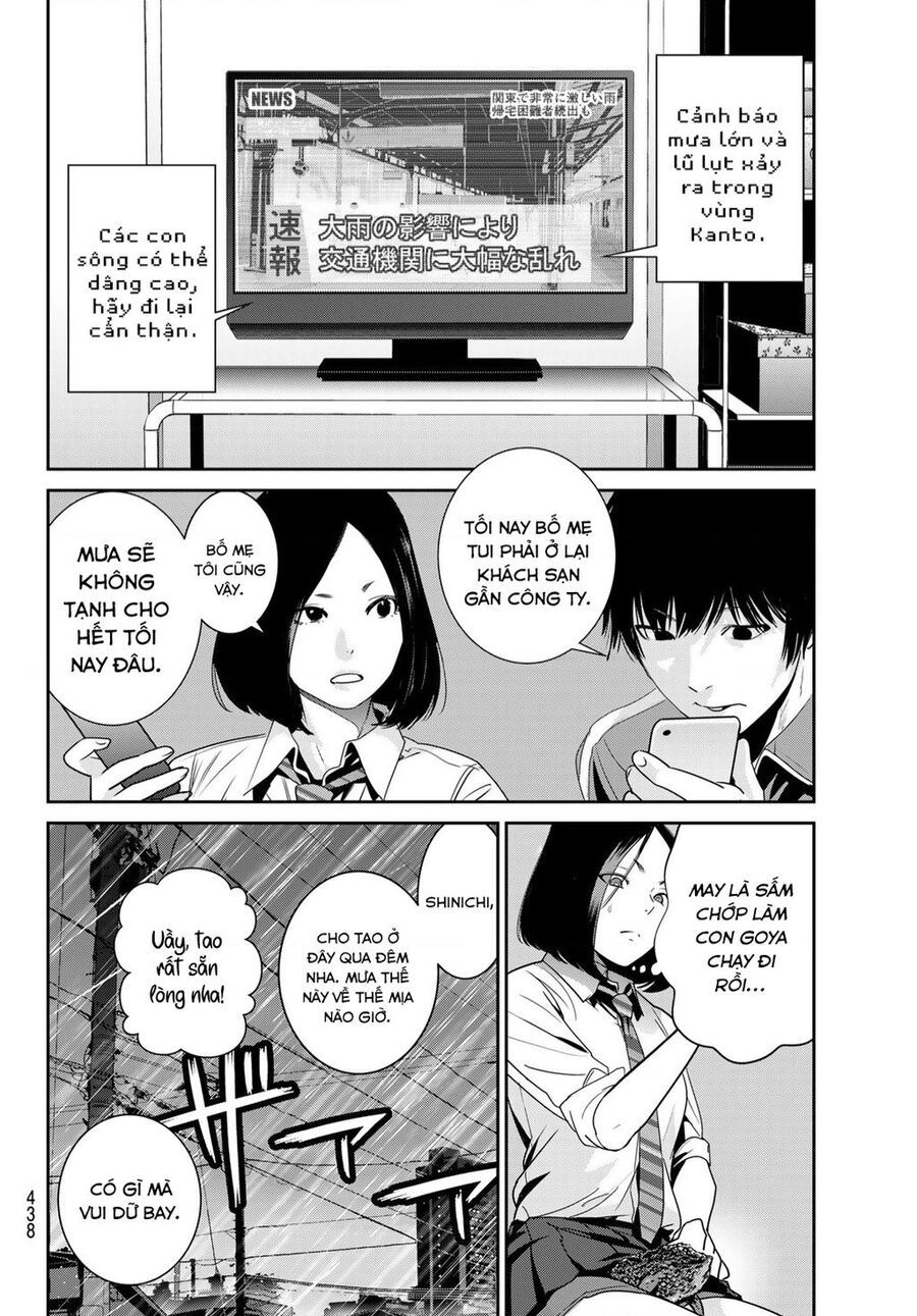 Futari Switch Chapter 4 - 37