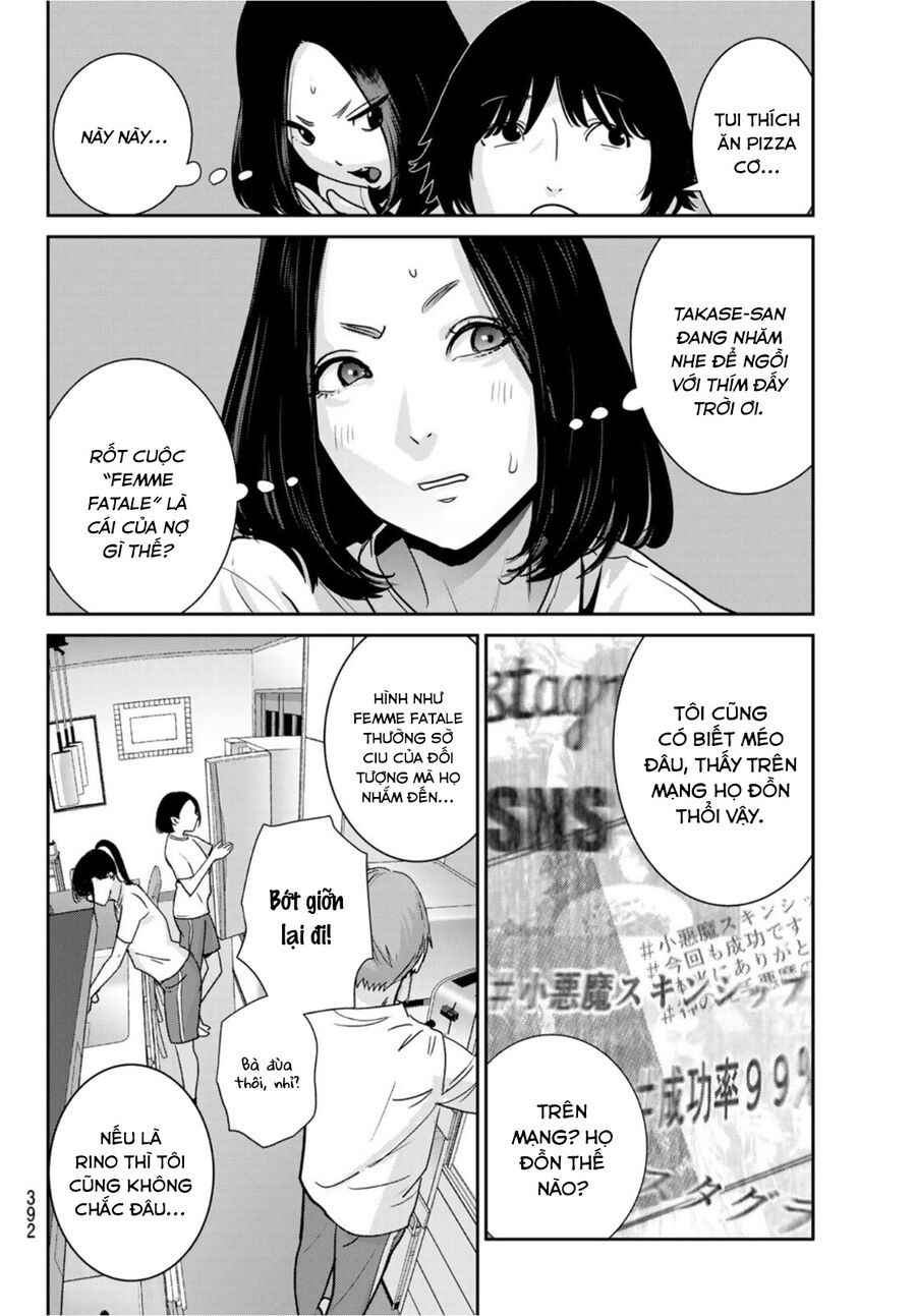 Futari Switch Chapter 5 - 12